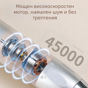 Нов продукт 602 Акумулаторна маникюрна машина 0-45000 оборота в минута Преносима маникюрна машина