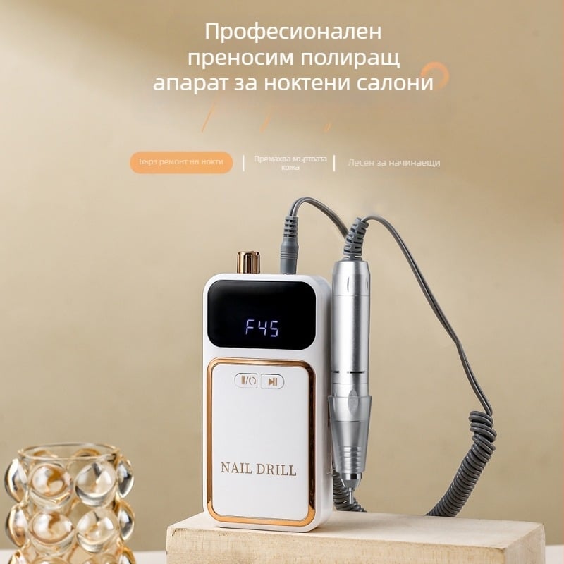 Нов продукт 602 Акумулаторна маникюрна машина 0-45000 оборота в минута Преносима маникюрна машина