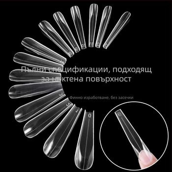Кристална броня за нокти #36, екстеншъни за бърза фототерапия, различни размери, кутия с мащаб