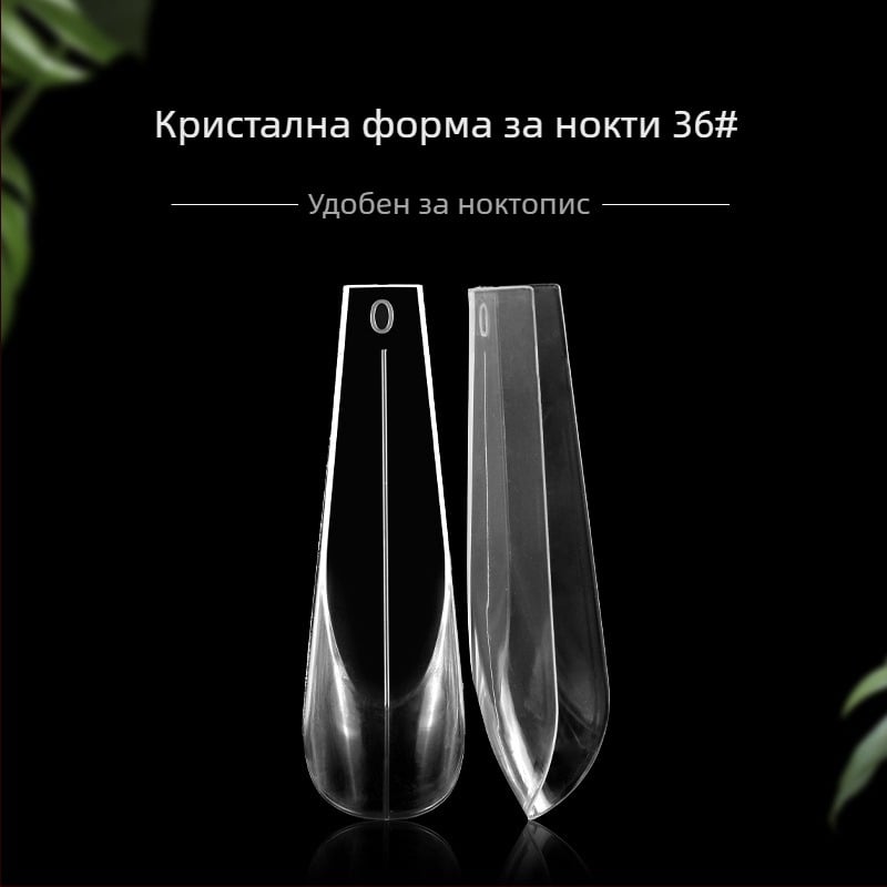 Кристална броня за нокти #36, екстеншъни за бърза фототерапия, различни размери, кутия с мащаб