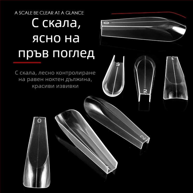 Кристална броня за нокти #36, екстеншъни за бърза фототерапия, различни размери, кутия с мащаб