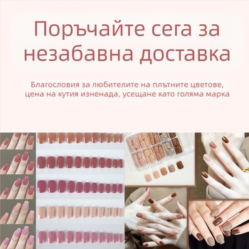 Квадратни плътни цветни носими нокти Сляпа кутия произволни цветове разопаковане изненада прости универсални фалшиви нокти на склад на едро