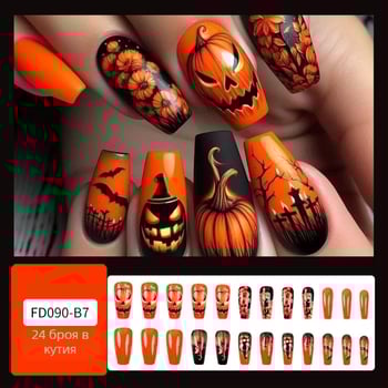 Трансгранични нови Хелоуин маникюрни нокти 3D стерео череп тиква лепенки за нокти 24 броя релефни носими нокти