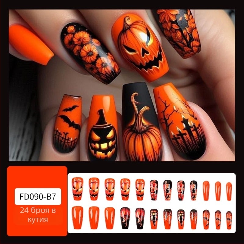 Трансгранични нови Хелоуин маникюрни нокти 3D стерео череп тиква лепенки за нокти 24 броя релефни носими нокти