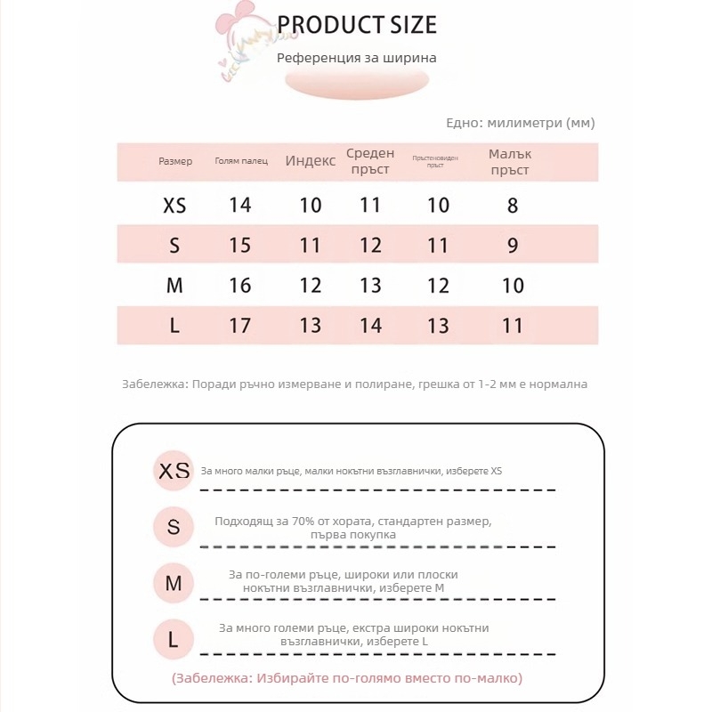 [Petal Moon Shadow] Ранна пролет 2025 Нова пач за нокти Pure Hand-Wearing Armor Cat's Eye Diamond Nail Art Temperament White