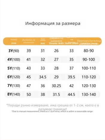2025 Нова есенна тениска с дълъг ръкав за момичета, детски пуловер, тениска с дълъг ръкав, детски топ с дълъг ръкав