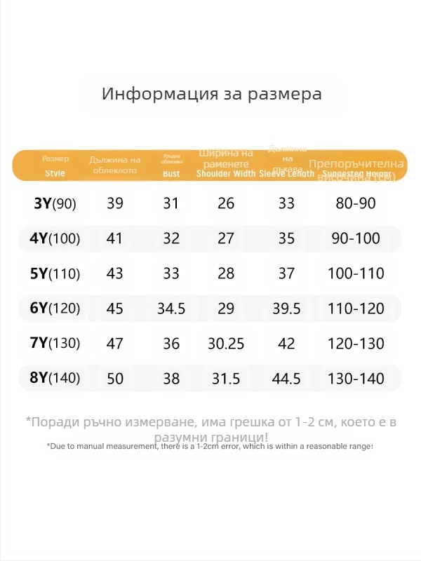 2025 Нова есенна тениска с дълъг ръкав за момичета, детски пуловер, тениска с дълъг ръкав, детски топ с дълъг ръкав