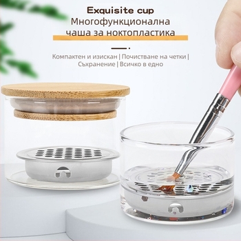 Писалка за измиване на нокти с удебелено стъкло, кристална чаша, мрежест филтър от неръждаема стомана, инструмент за почистване на четка за фототерапия на едро