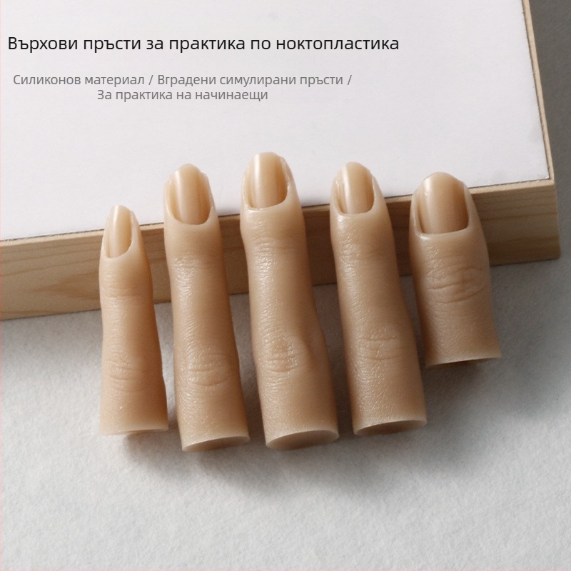 Симулиран маникюр през граница. Пълните силиконови стави на пръстите могат да се огънат и поставят в нокътната плоча, за да се упражнява показването на силиконови модели на пръсти.