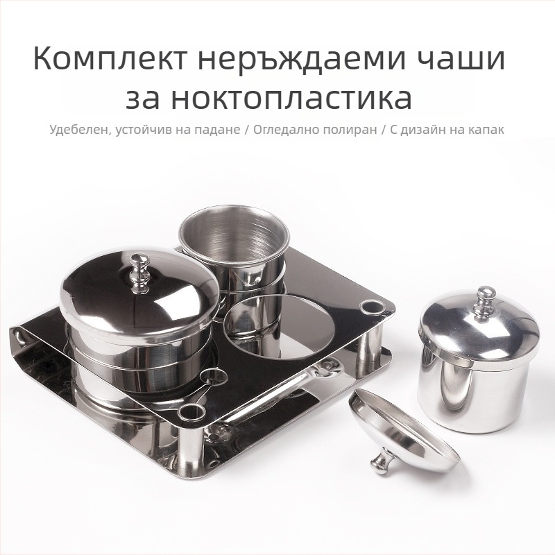 Трансграничен нов комплект от 3 чаши за нокти от неръждаема стомана, чаша от неръждаема стомана, течна чаша от неръждаема стомана, кристална течна чаша за дезинфекция