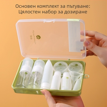 Комплект от 10 бутилки за пътуване, преносима козметика и грижа за кожата, празна бутилка, самолет, пресоваща се бутилка за измиване с лосион