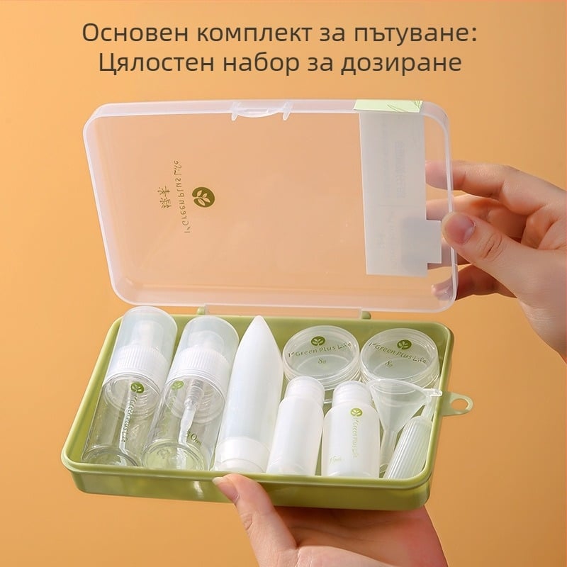 Комплект от 10 бутилки за пътуване, преносима козметика и грижа за кожата, празна бутилка, самолет, пресоваща се бутилка за измиване с лосион