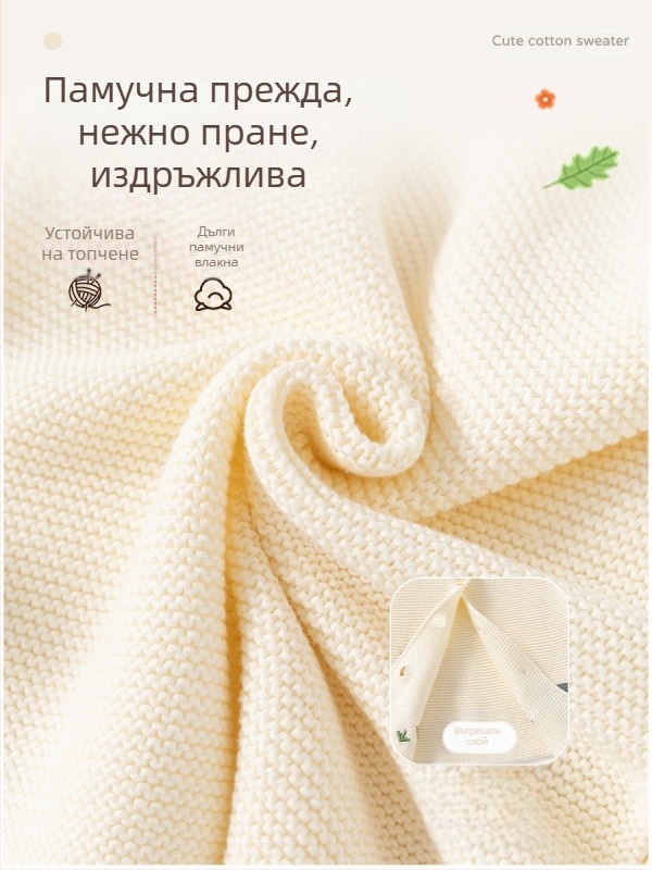Памучен бебешки пуловер Happy Animal Class a, есенно-зимен плетен бебешки кардиган, едноцветен, сладък бебешки пуловер