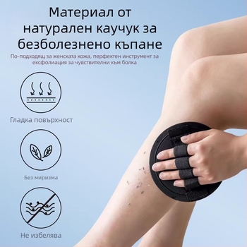 Кърпа за баня с кожена звезда, същата секция за мъже и жени, разтриване на гръб, разтриване на вана, разтриване на кал под кръгла торта, безболезнено разтриване на кал, артефакт