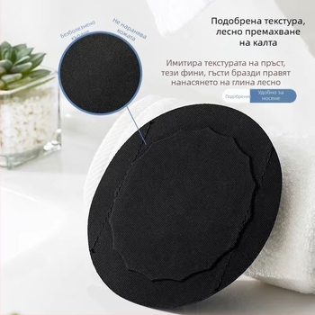 Кърпа за баня с кожена звезда, същата секция за мъже и жени, разтриване на гръб, разтриване на вана, разтриване на кал под кръгла торта, безболезнено разтриване на кал, артефакт