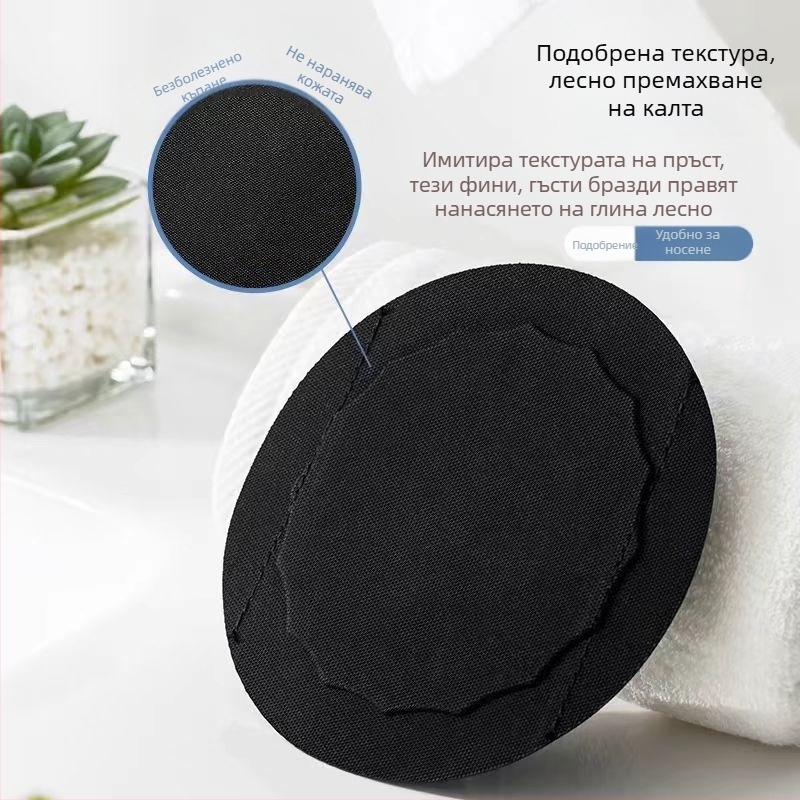 Кърпа за баня с кожена звезда, същата секция за мъже и жени, разтриване на гръб, разтриване на вана, разтриване на кал под кръгла торта, безболезнено разтриване на кал, артефакт