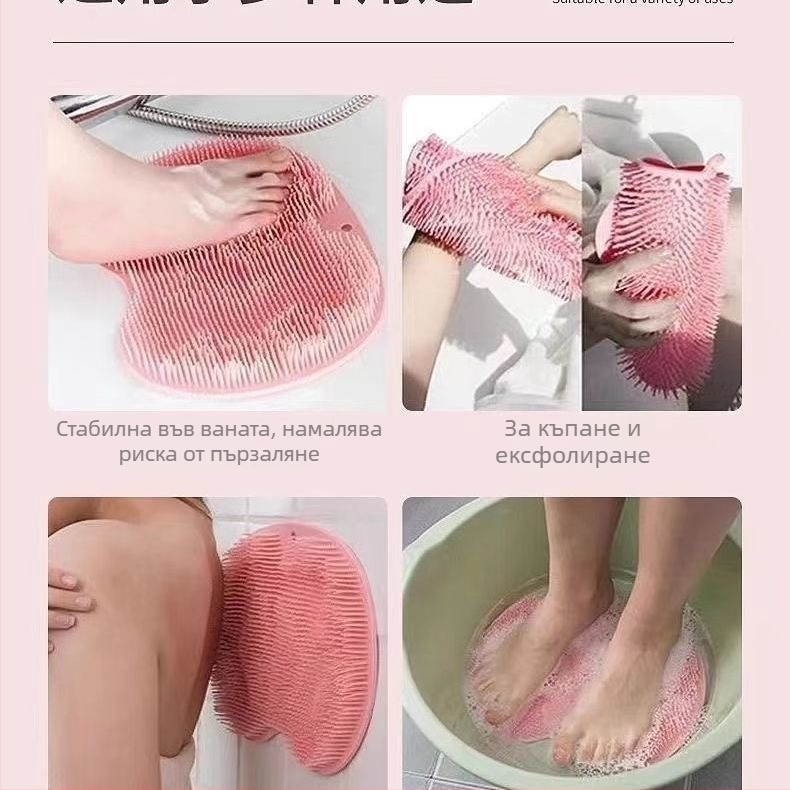 Измиване на краката, разтриване на краката, артефакт, мързелива четка за крака, масажна подложка за крака, домакинска подложка за баня, неплъзгаща се подложка за измиване на краката с вендуза