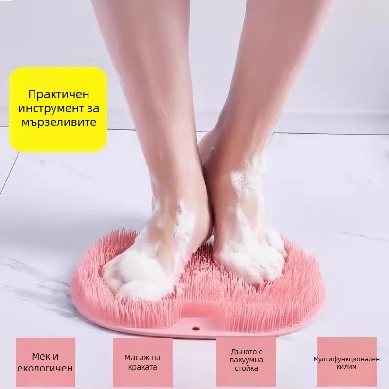 Измиване на краката, разтриване на краката, артефакт, мързелива четка за крака, масажна подложка за крака, домакинска подложка за баня, неплъзгаща се подложка за измиване на краката с вендуза
