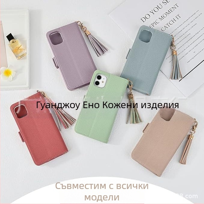 Японски летийски популярен iPhone12 кожен калъф с шиене, обвивка за мобилен телефон, странична катарама, ръчно изработен кожен калъф за мобилен телефон с пискюл