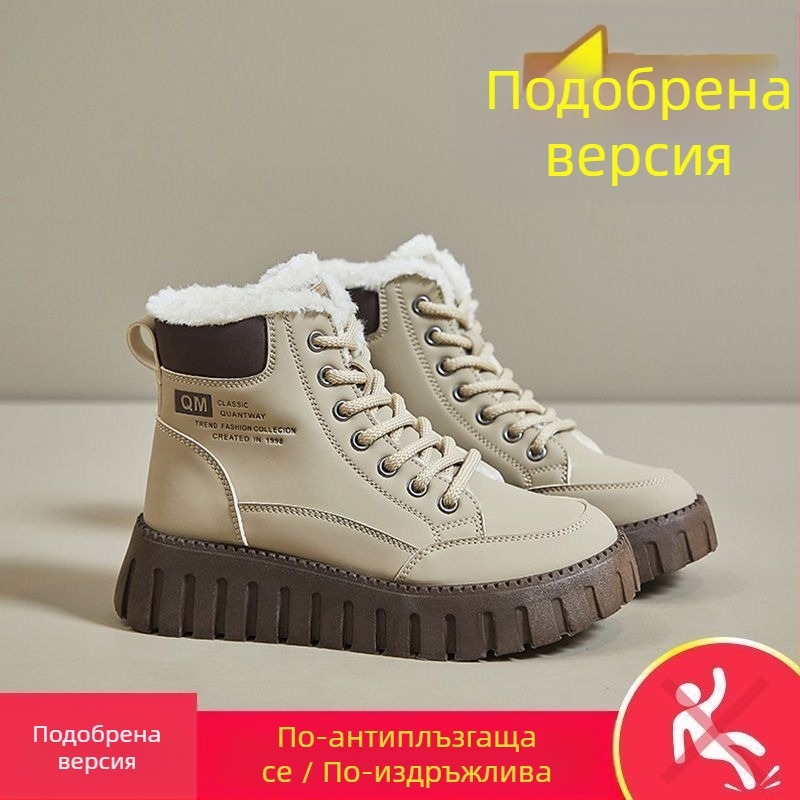 Високи ежедневни ботуши Martin 2025, есен и зима, популярен стил, увеличаващи височината, удебелени, неплъзгащи се, устойчиви на износване, универсални дамски обувки в английски стил
