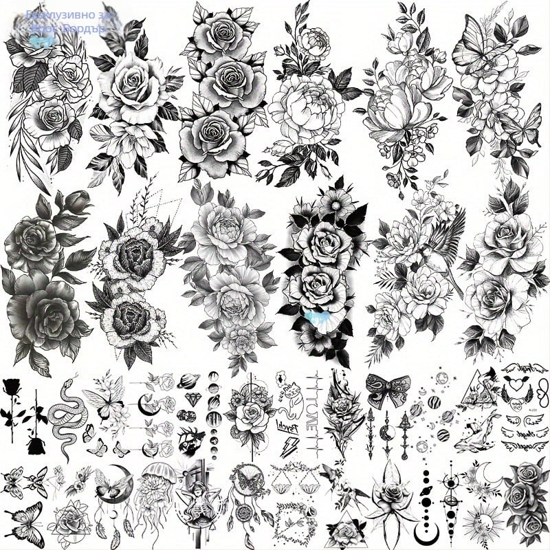 36 бр. временни татуировки с реалистични черни дизайни, трансгранични