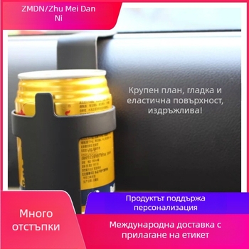 Поставка за чаши за напитки в кола Поставка за чаши за вода в кола Поставка за напитки в кола Поставка за съхранение в кола Преносима поставка за чаши, черна
