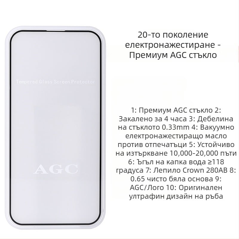 Висококачествено галванизирано закалено фолио за Apple 17/16/15/14 Xun Glass, защитно фолио за екран 13 Promax, фолио за телефон 12/11 Xr
