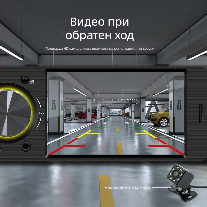 HD 4.1-инчов сензорен екран за кола Bluetooth MP5 плейър, многофункционален автомобилен FM радио, музика без загуби