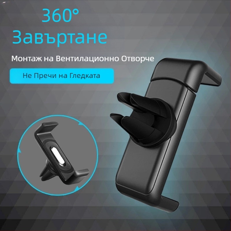 Фабричен директен многофункционален автомобилен въздушен отвор, разтеглив, скоба за навигация, мини лого за печат