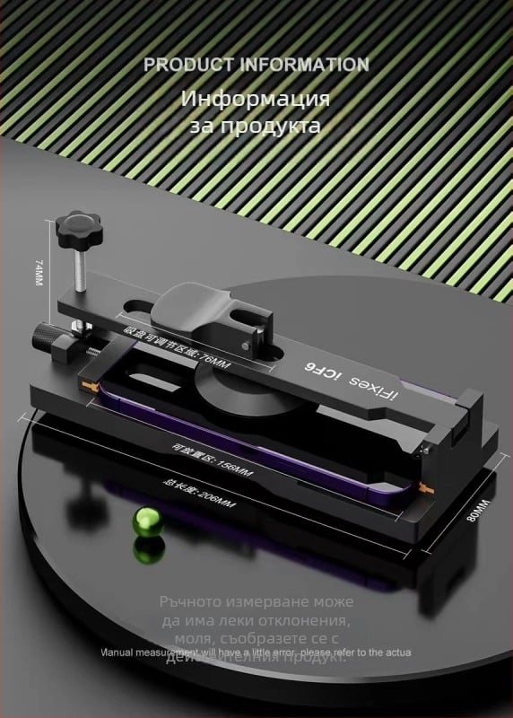 ✅ -Icf6 Инструмент за отстраняване на екрани без нагряване за ремонт на мобилни телефони с вендуза за отваряне и разглобяване на екрани на мобилни телефони