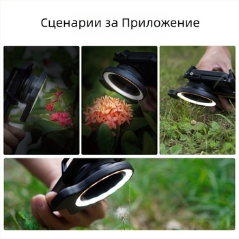 APEXEL мобилен телефон макро светлина за запълване красота нокти зеница снимка бижута идентификация запълваща светлина 37-52 мм резбова връзка