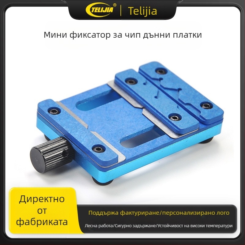 MINI ремонтно приспособление за отстраняване на лепило от дънната платка на мобилен телефон, ремонтно приспособление с един лагер, платформа за позициониране на чипове с висока температура
