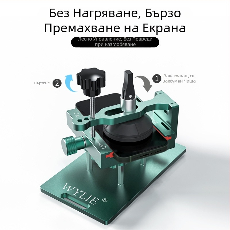 Многофункционално приспособление за фиксиране на мобилен телефон, странично окачващо приспособление за екран на Apple, свалете стъклото на задния капак и сменете инструмента за поддържане на налягането на задния капак.