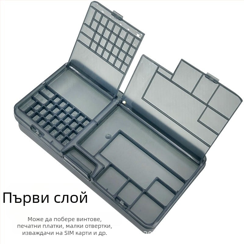 Кутия за съхранение на компоненти за ремонт на мобилни телефони, двуслойна, за цифрови компоненти, винтови аксесоари, организация на инструменти, „Направи си сам“ съхранение