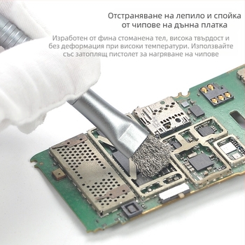 Четка за втвърдяване на ремонт на мобилни телефони, четка за почистване на дънни платки, телена четка, четка за почистване на интегрални схеми, четка за почистване на печатни платки