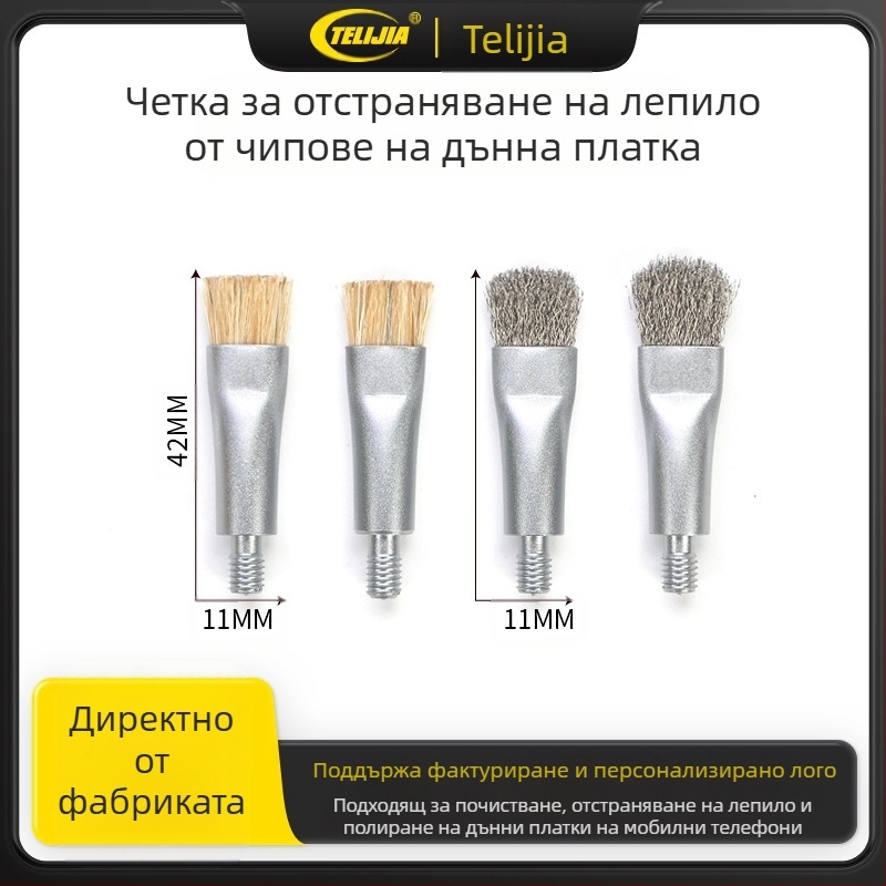 Четка за втвърдяване на ремонт на мобилни телефони, четка за почистване на дънни платки, телена четка, четка за почистване на интегрални схеми, четка за почистване на печатни платки