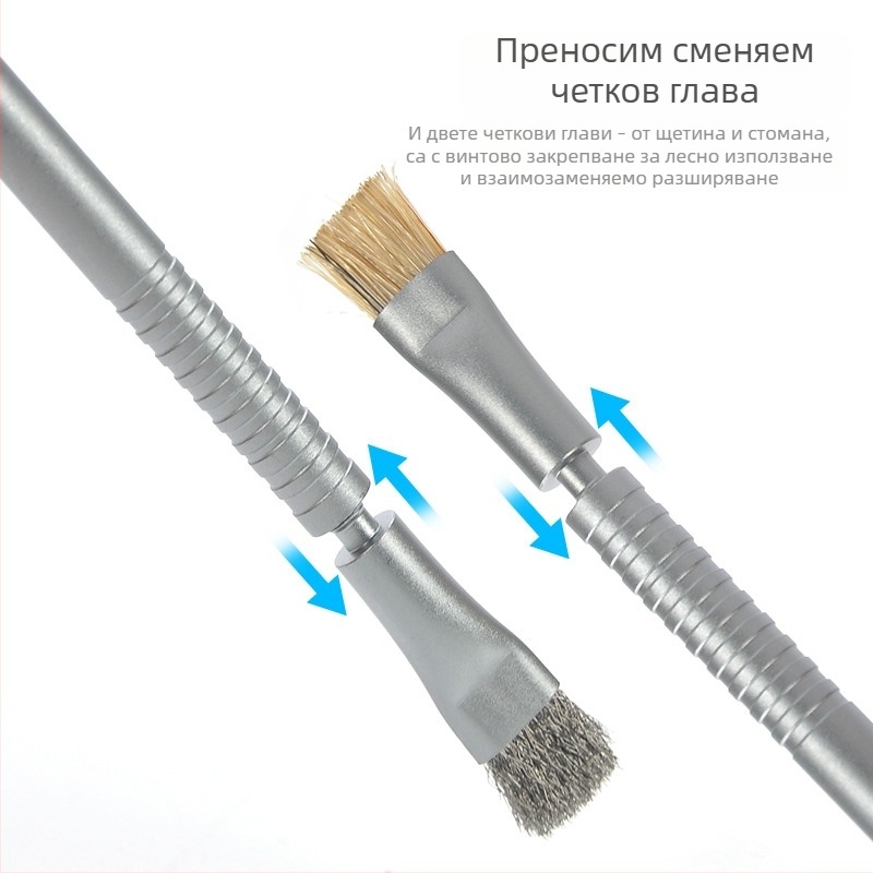 Четка за втвърдяване на ремонт на мобилни телефони, четка за почистване на дънни платки, телена четка, четка за почистване на интегрални схеми, четка за почистване на печатни платки