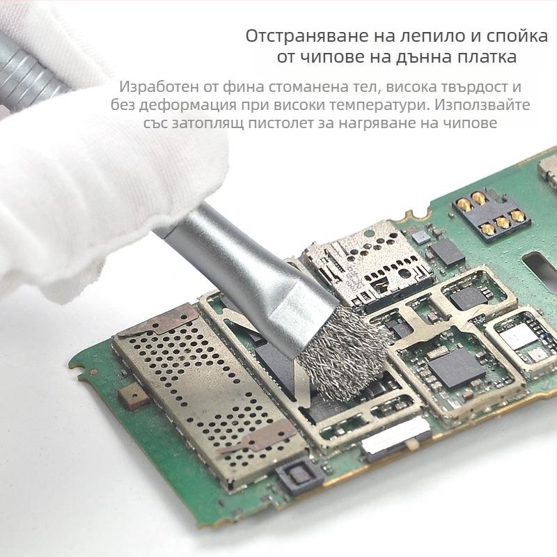 Четка за втвърдяване на ремонт на мобилни телефони, четка за почистване на дънни платки, телена четка, четка за почистване на интегрални схеми, четка за почистване на печатни платки