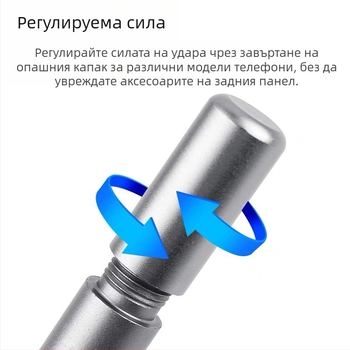 Диамантена писалка за стъклен заден капак на мобилен телефон Frame Breaker, подходяща за стъклена писалка за задна камера на мобилен телефон.