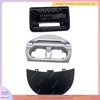 Подходящ за OPEL COMBO, Opel CORSA, TIGRA, рамка за навигация, модифициран панел, пъстра рамка