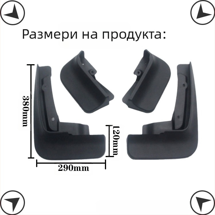 Подходящ за калник Volkswagen Matvey Kailuwei T5T6T7, аксесоари за модификация на автомобил, мека гума