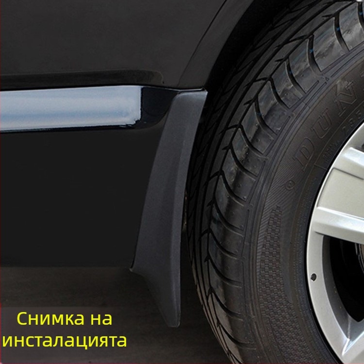 Подходящ за калник Volkswagen Matvey Kailuwei T5T6T7, аксесоари за модификация на автомобил, мека гума