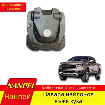 navara navara/np300 Great Wall Fengjun Great Wall пистолет пикап багажник кутия за съкровища катарама въжена кука