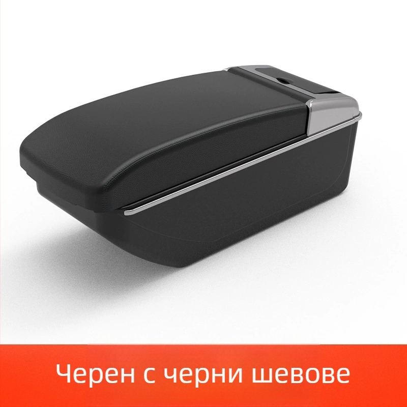 Подходящ за Skoda Crystal Sharp, кутия за подлакътник FABIA 07-14, стар централен подлакътник Crystal Sharp, аксесоари за модификация на автомобили