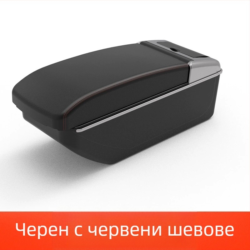 Подходящ за Skoda Crystal Sharp, кутия за подлакътник FABIA 07-14, стар централен подлакътник Crystal Sharp, аксесоари за модификация на автомобили