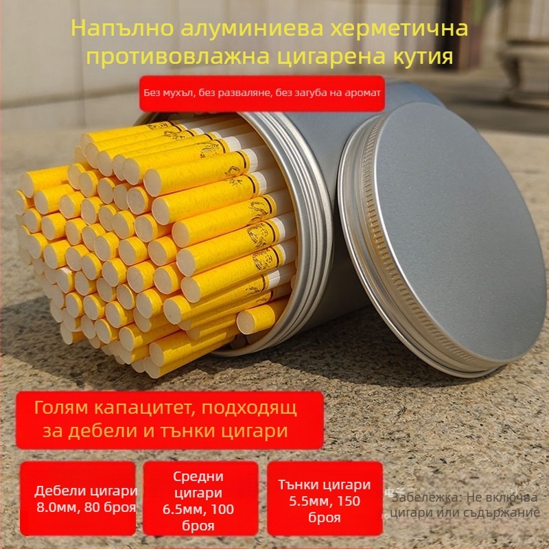 Кутия за цигари с голям капацитет, 80 броя, кръгла цев, запечатана, влагоустойчива, алуминиева кутия за цигари, едра и фина цигара, универсален цилиндър за цигари