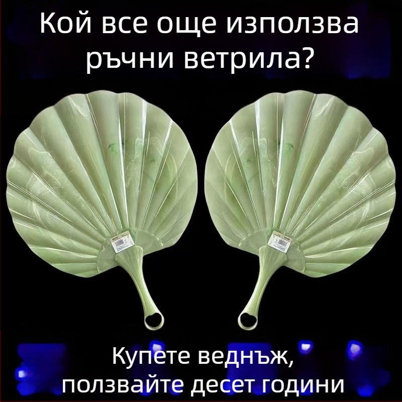 Вентилатор от имитация на нефритена черупка, уголемен, удебелен, издръжлив, супер готин, древен вентилатор, вентилатор от папур, преносим ръчен вентилатор, нов стил 2025