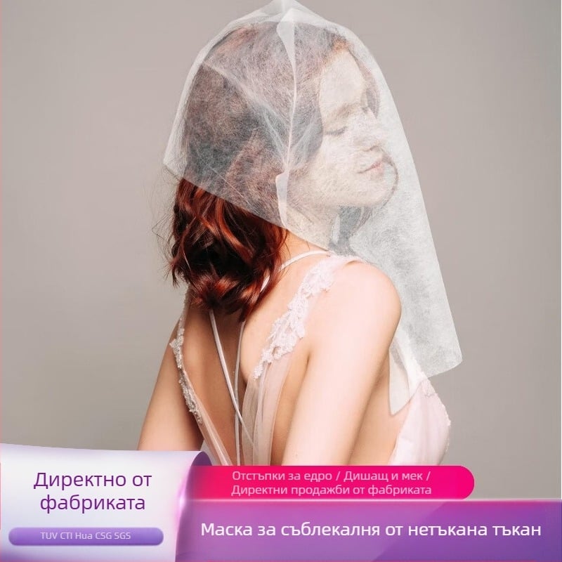 [100 листа] Маска за пробна за еднократна употреба от нетъкан текстил за магазин за дрехи, дишаща подложка, калъф за кърпа