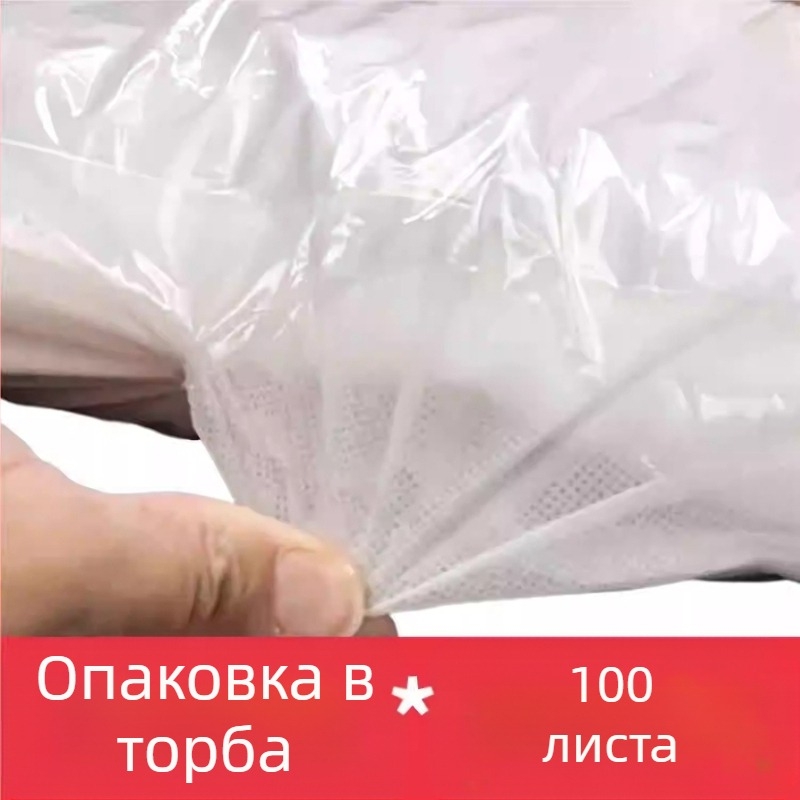 [100 листа] Маска за пробна за еднократна употреба от нетъкан текстил за магазин за дрехи, дишаща подложка, калъф за кърпа