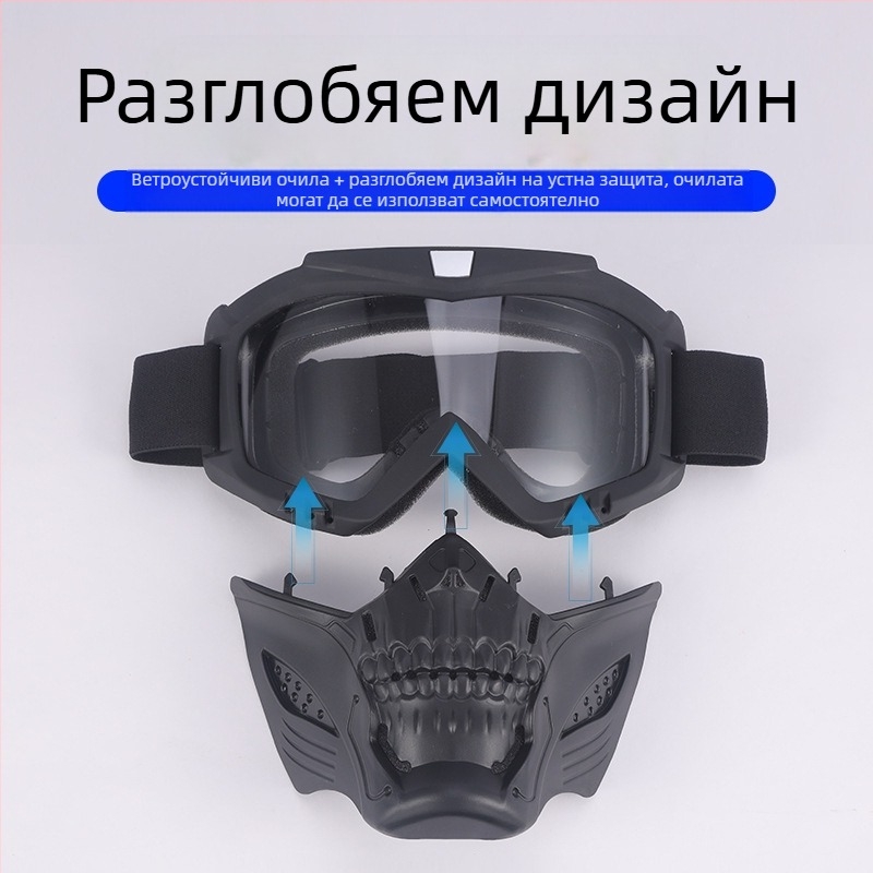 Външни офроуд очила, трансгранични мотоциклетни ветроустойчиви пясъчни очила Harley, ски очила за езда на открито, ветроустойчиви очила, маска